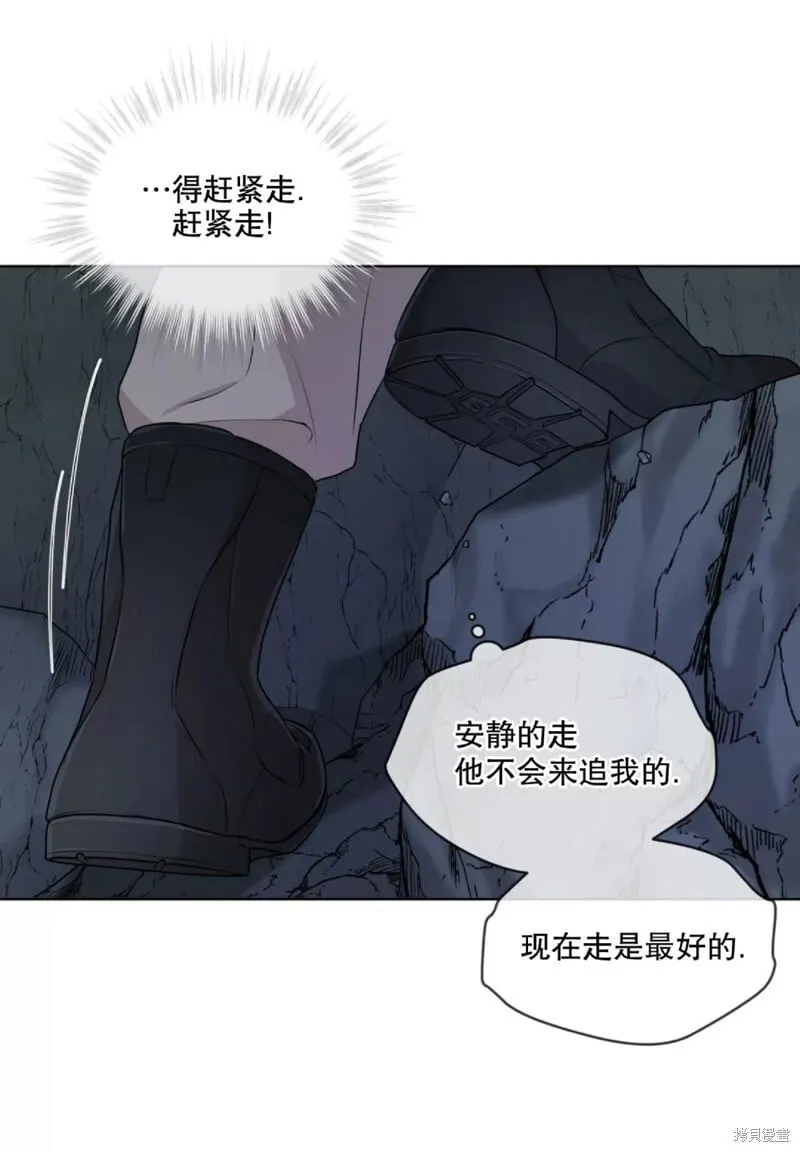 第21话 第17页