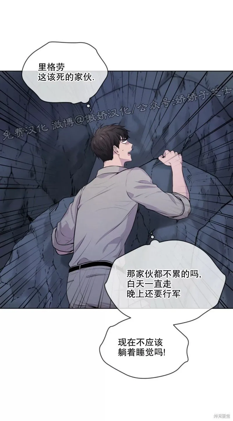 第21话 第18页