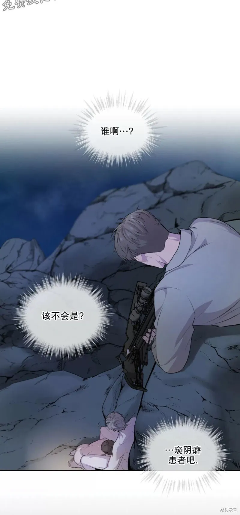 第21话 第22页