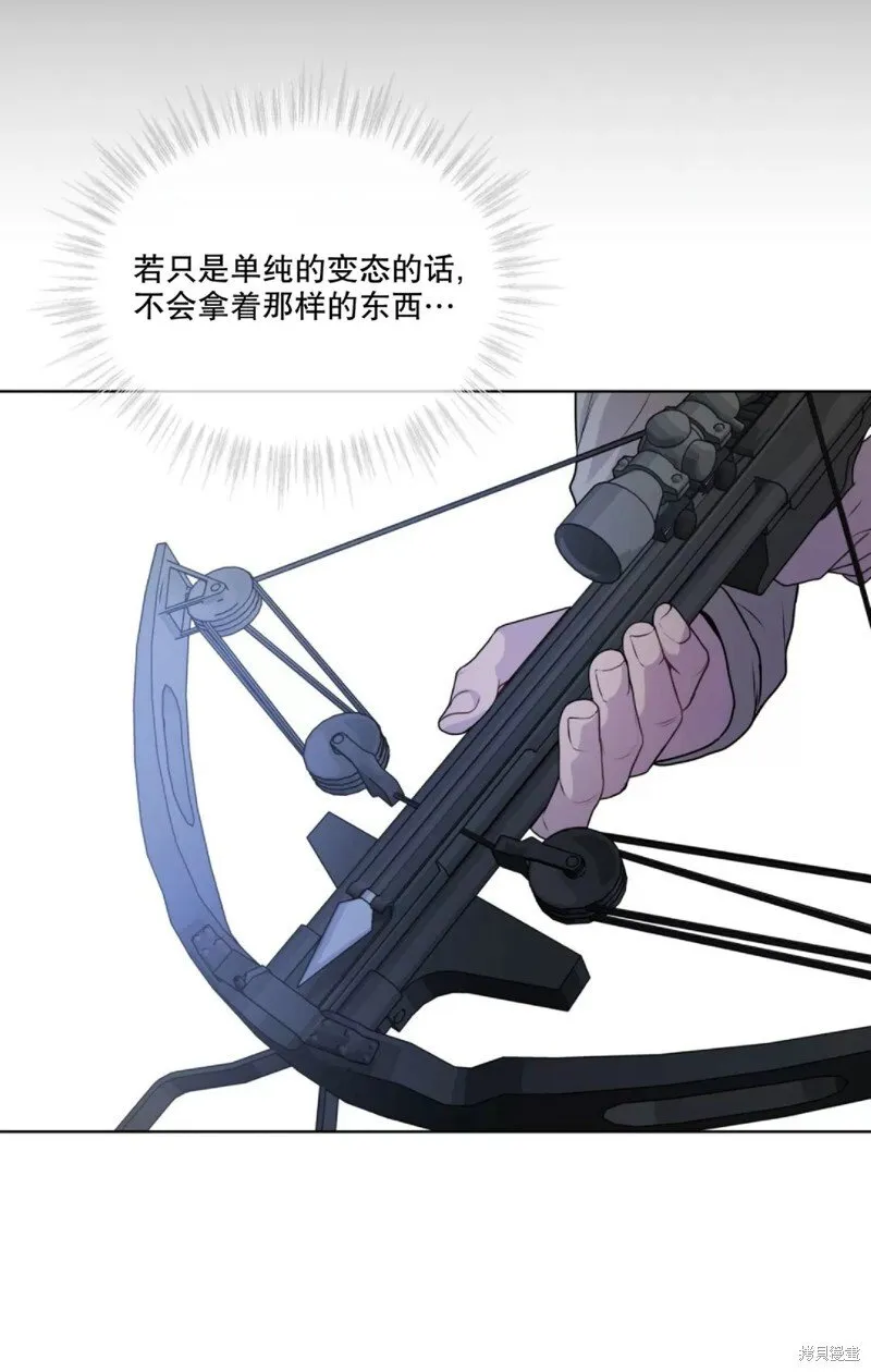 第21话 第24页