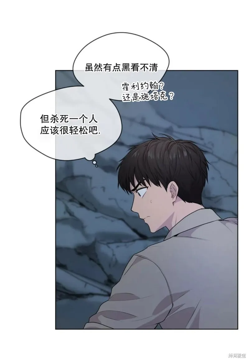 第21话 第25页