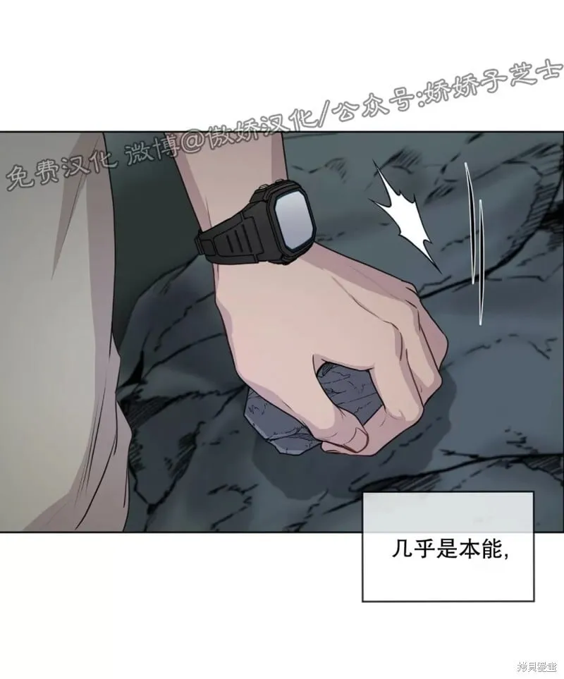 第21话 第29页