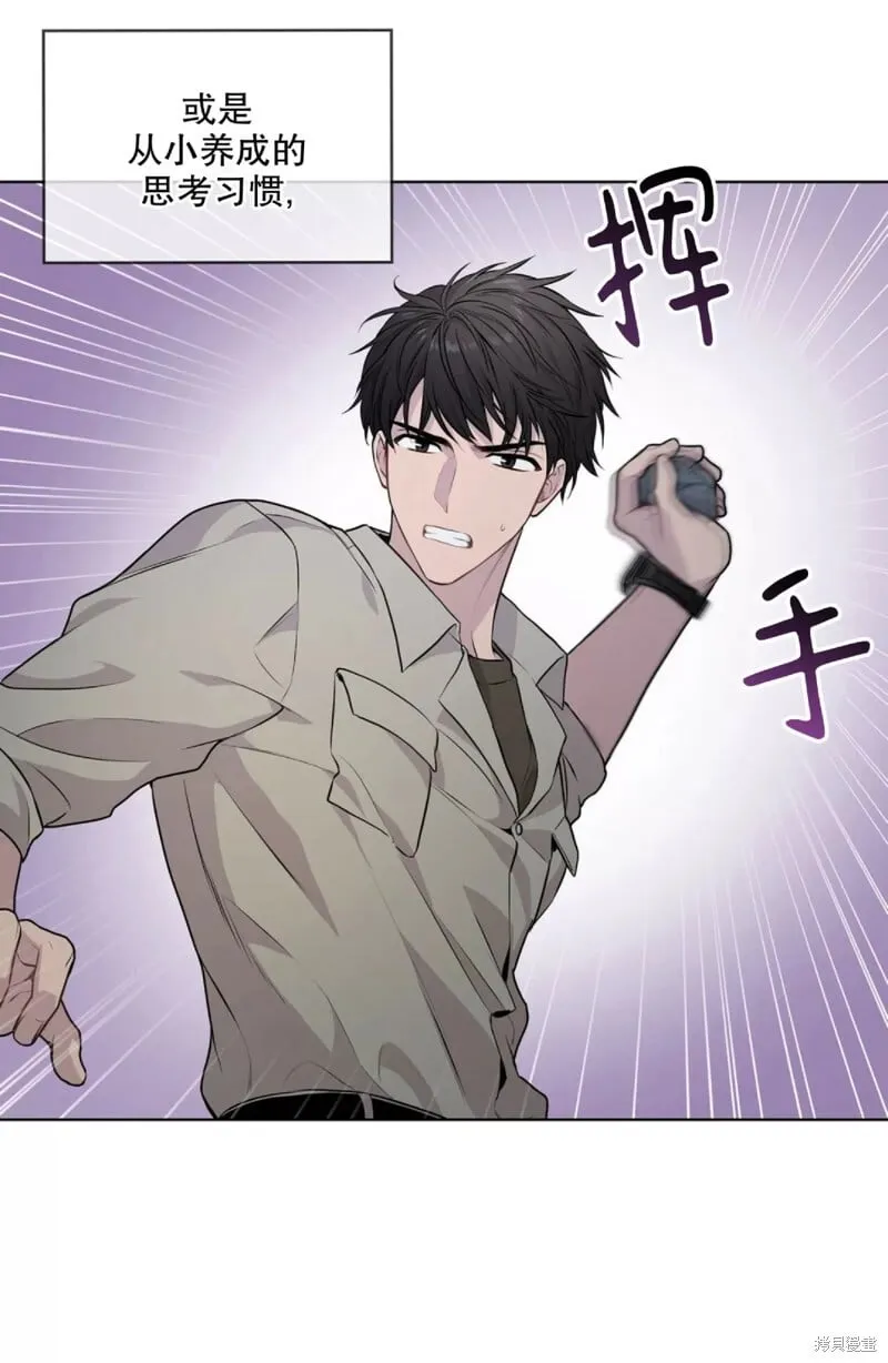 第21话 第30页