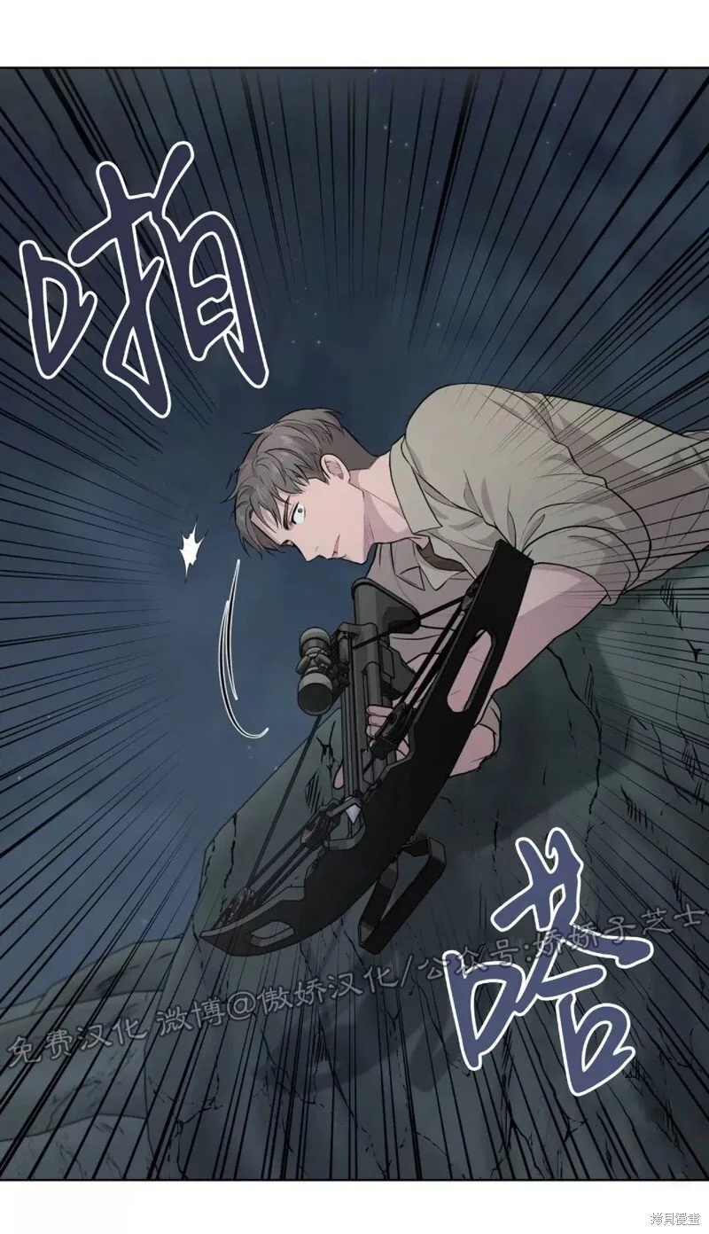 第21话 第31页