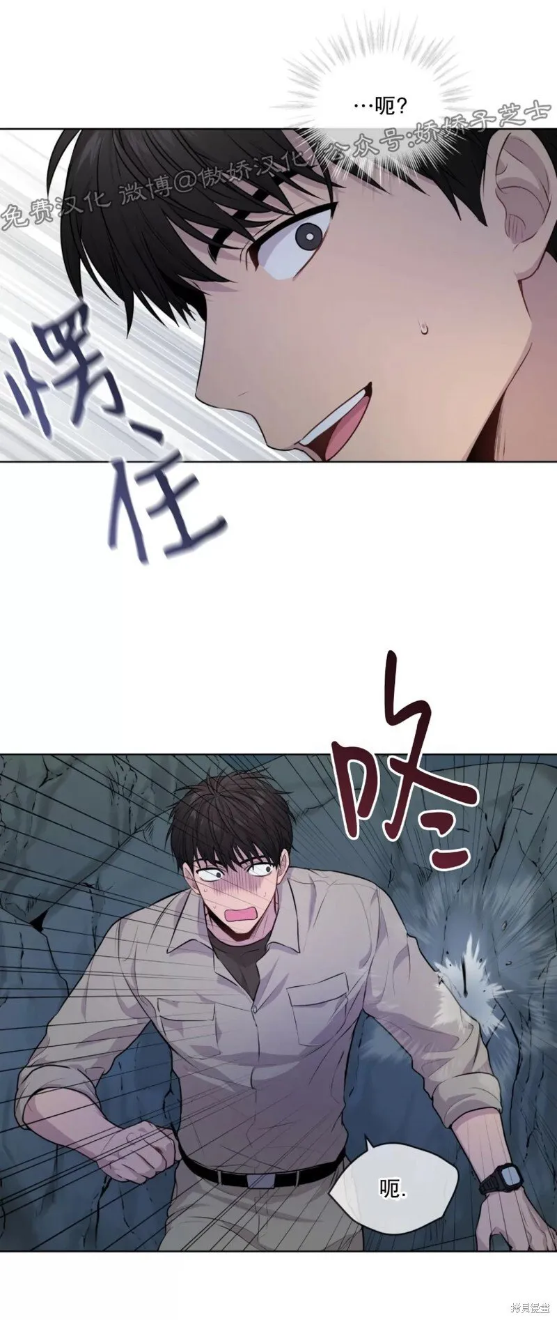 第21话 第34页