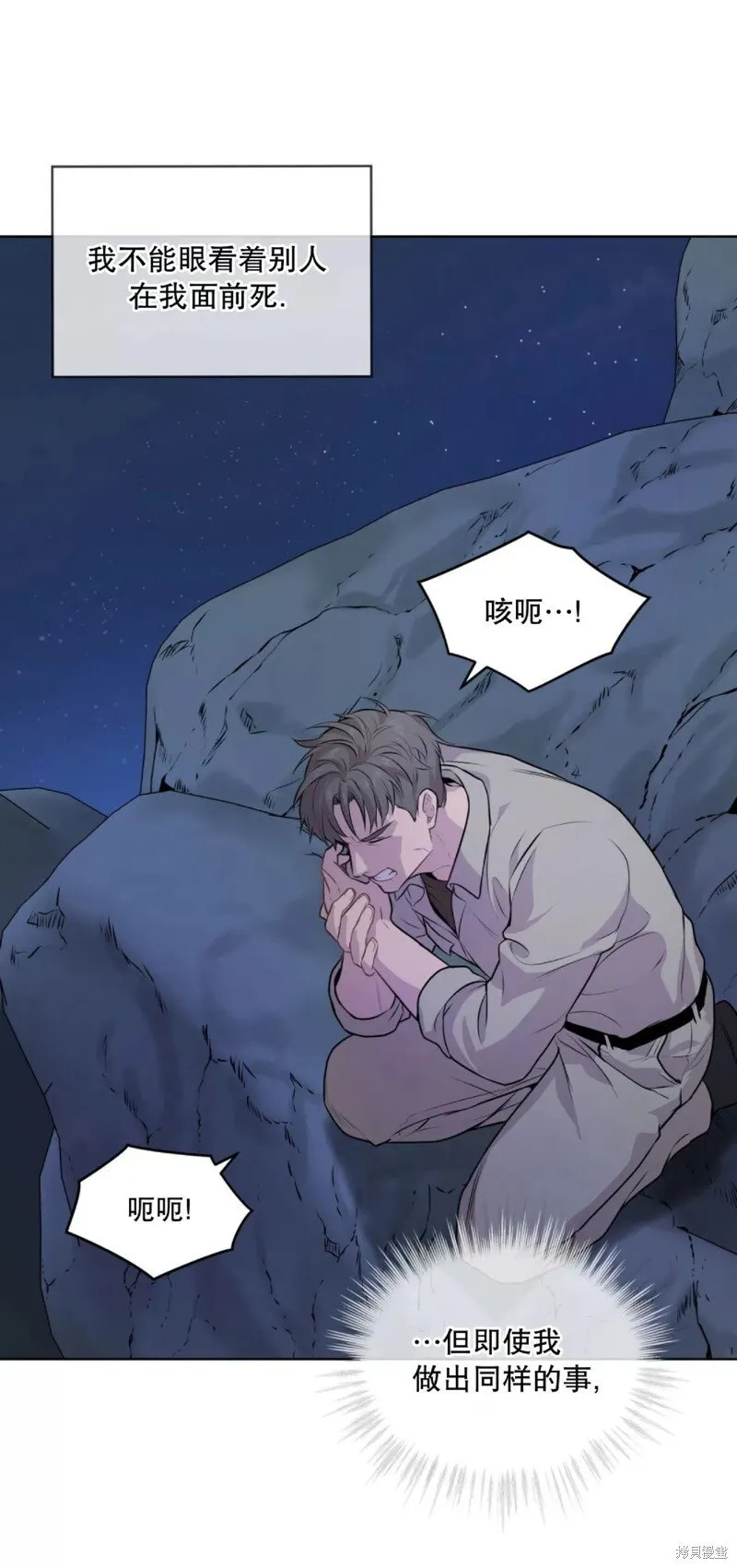 第21话 第41页