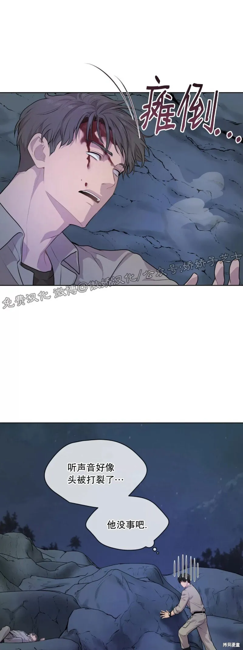 第21话 第45页