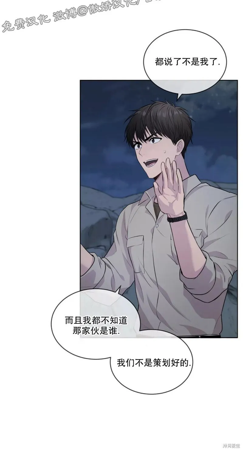 第21话 第52页