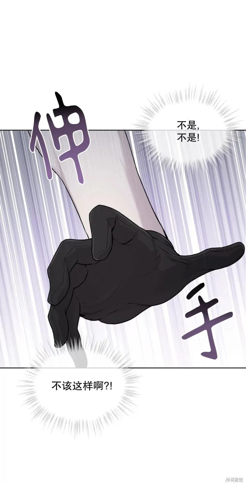 第21话 第55页