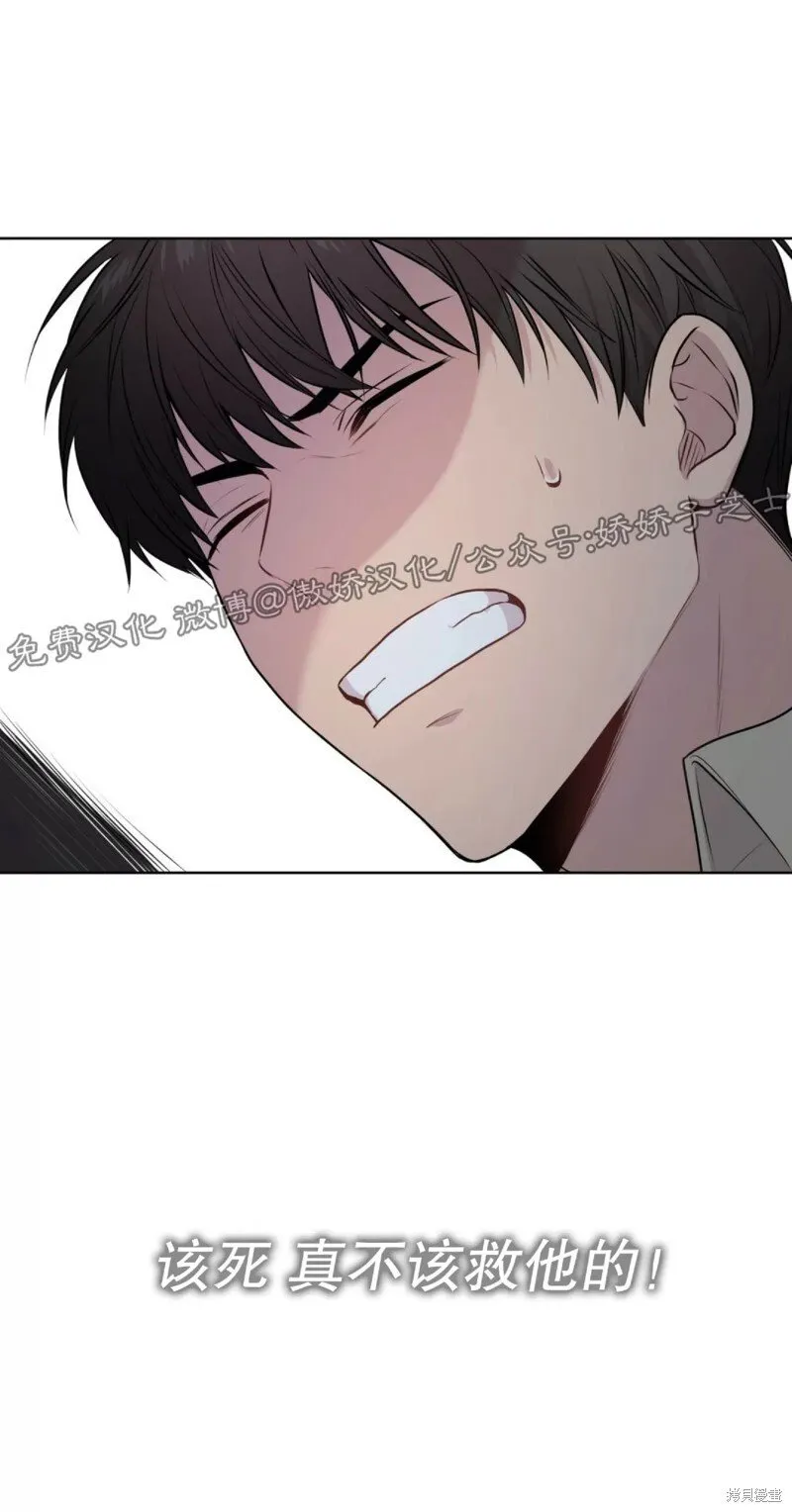 第21话 第56页
