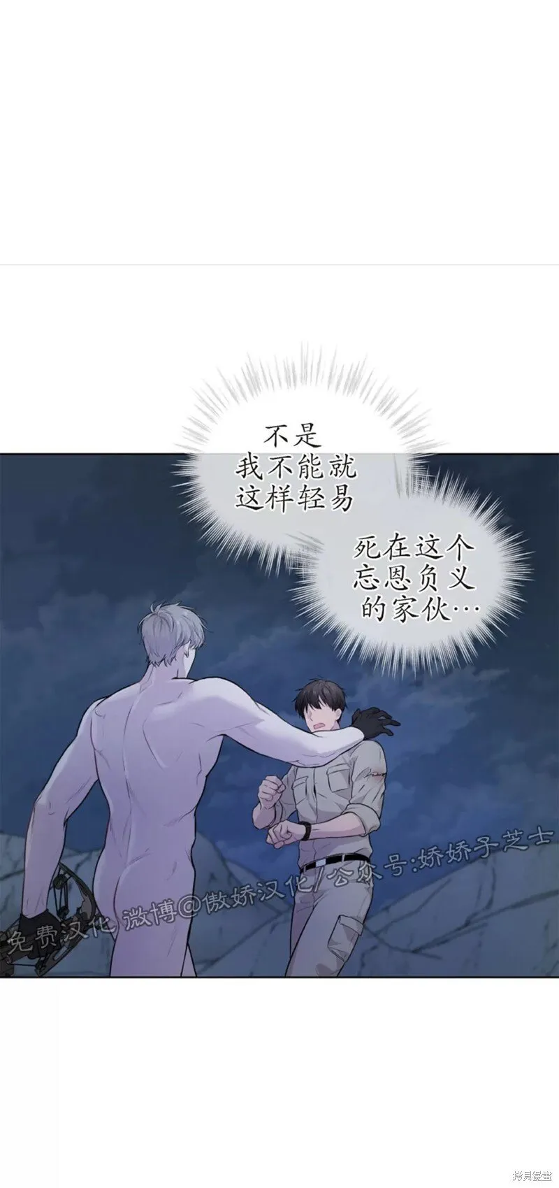 第21话 第57页