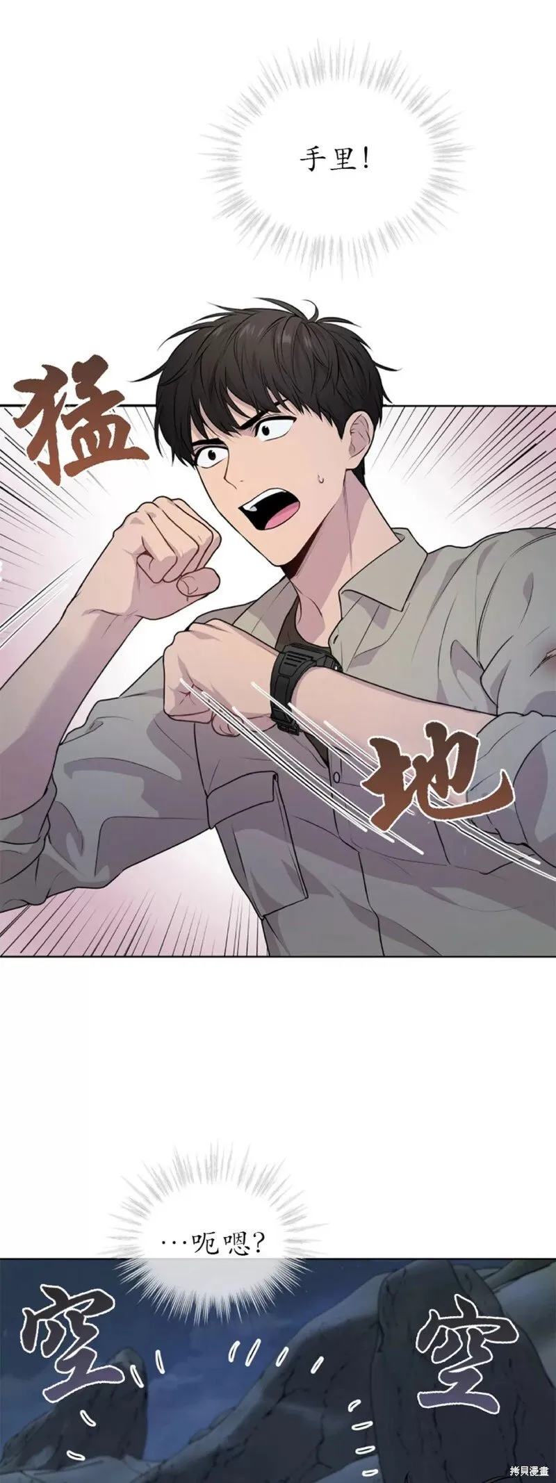 第21话 第58页