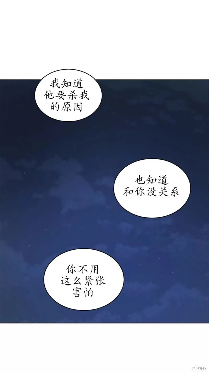 第22话 第11页