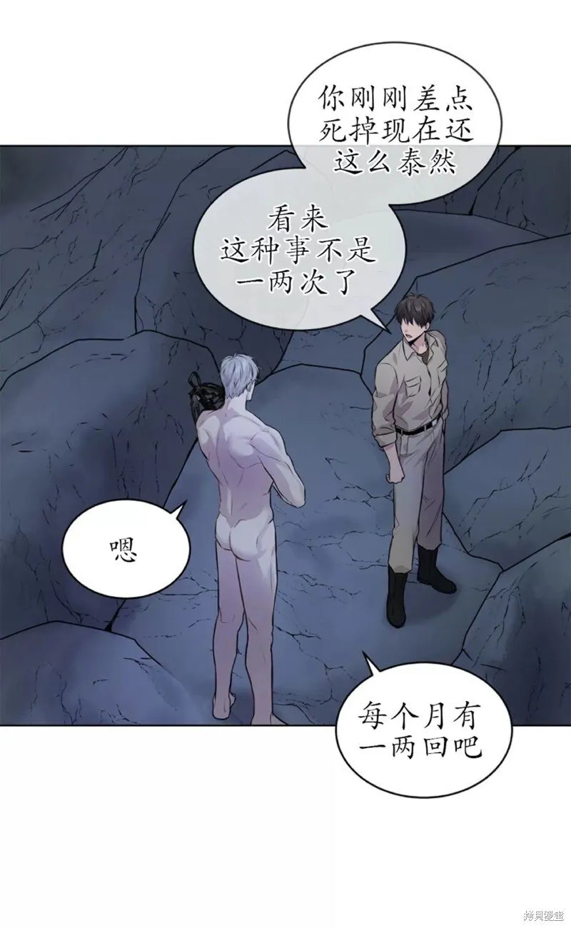 第22话 第13页
