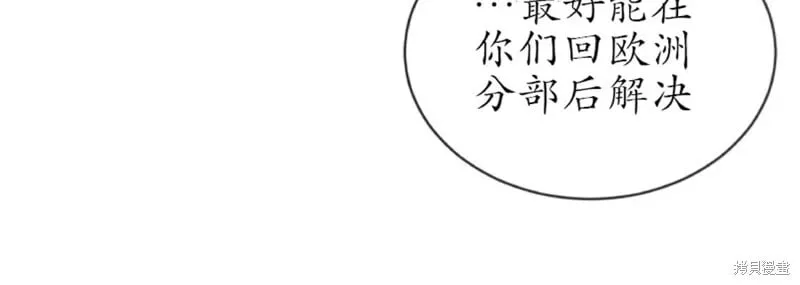 第22话 第15页