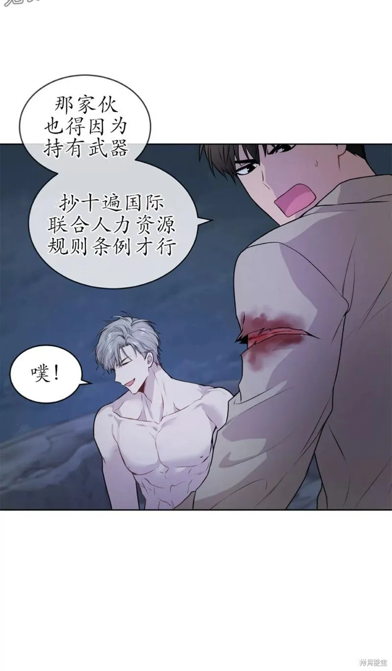 第22话 第17页