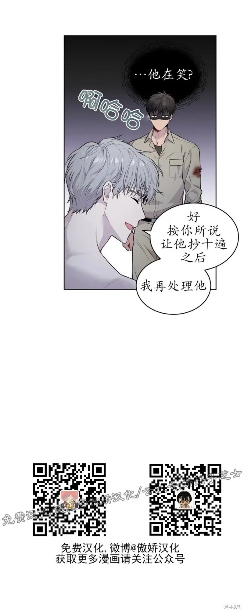 第22话 第18页
