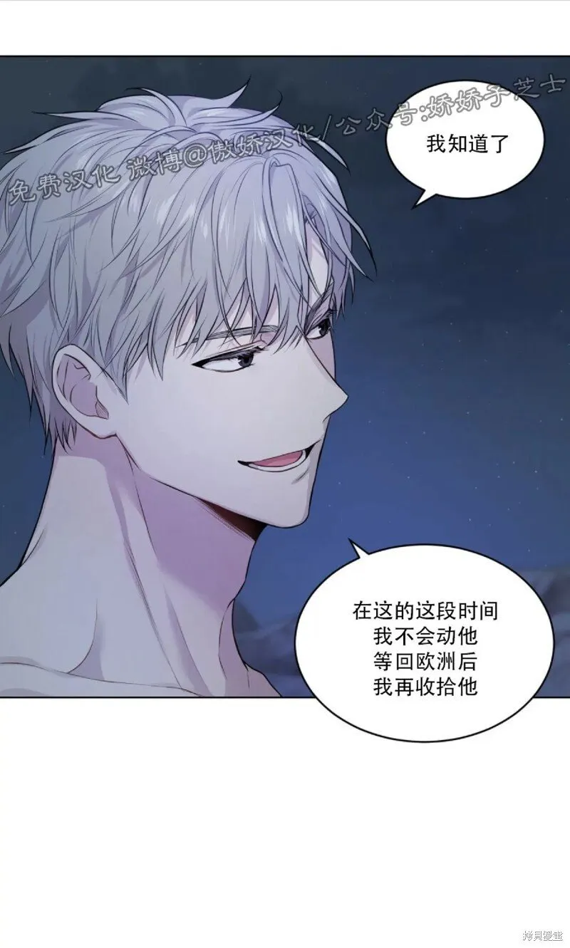 第22话 第19页