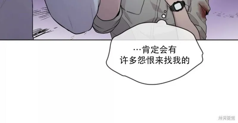 第22话 第23页