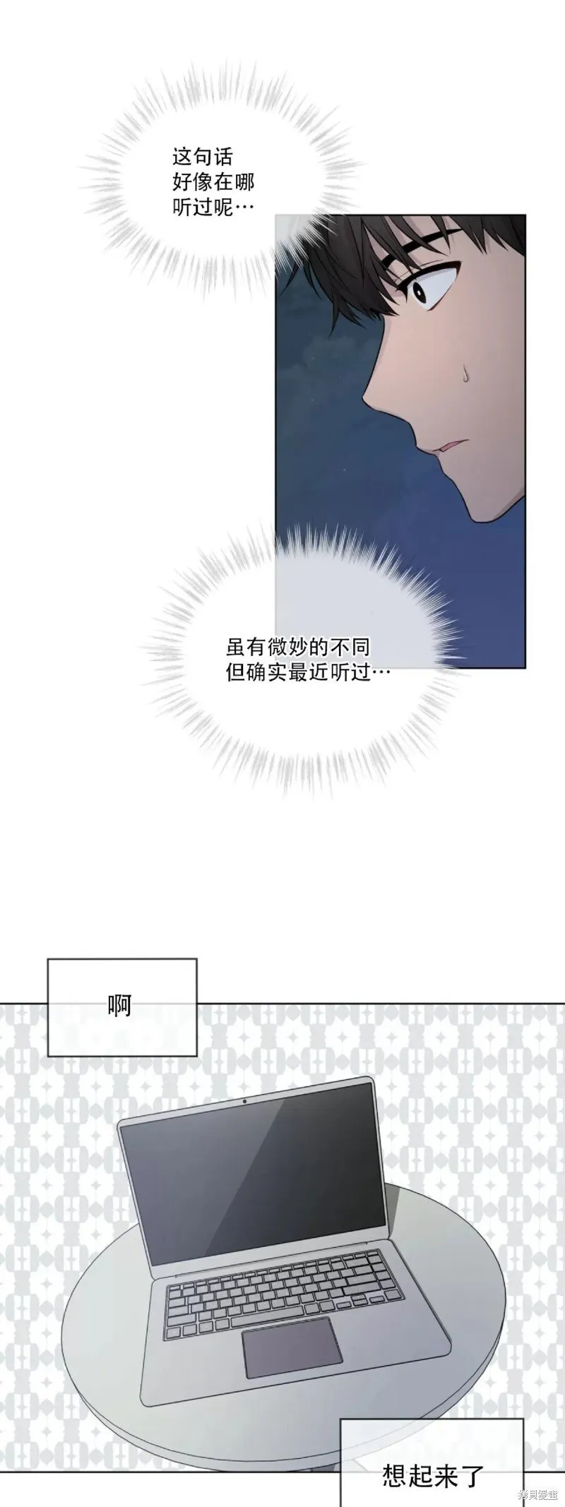 第22话 第26页