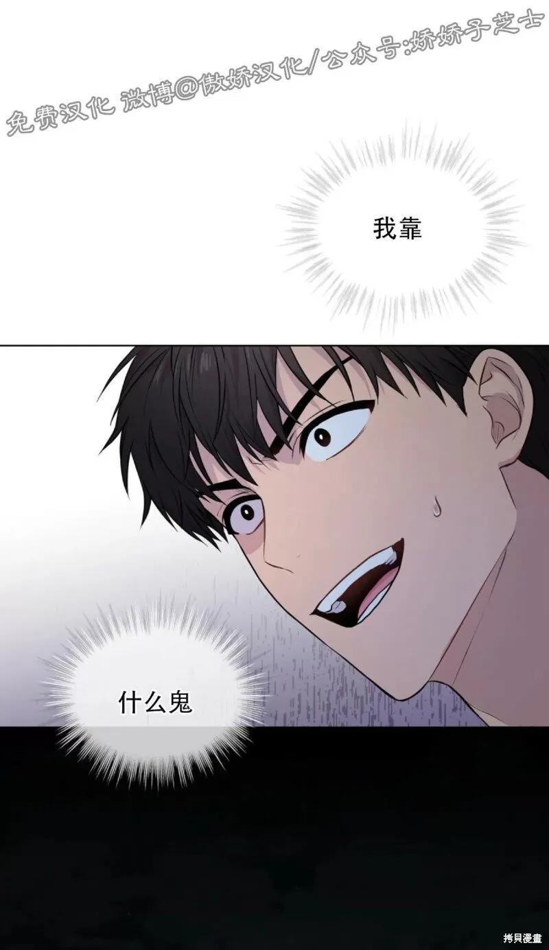 第22话 第30页