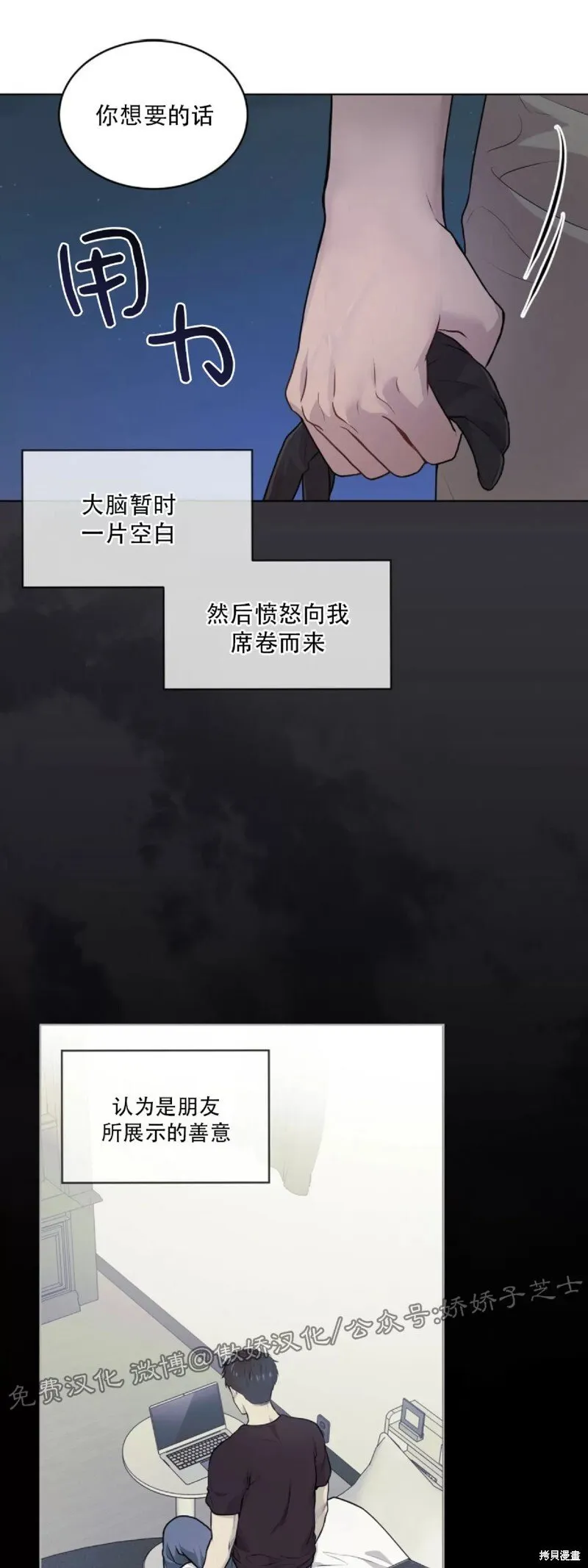 第22话 第35页