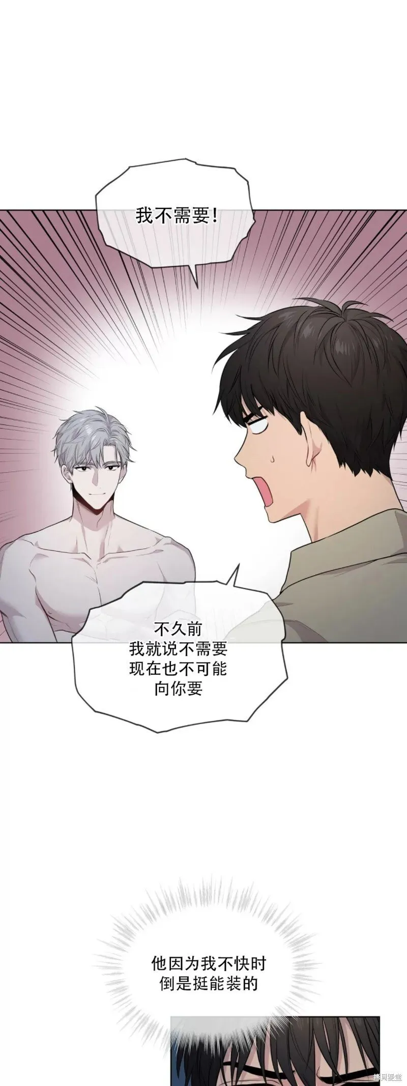 第22话 第38页