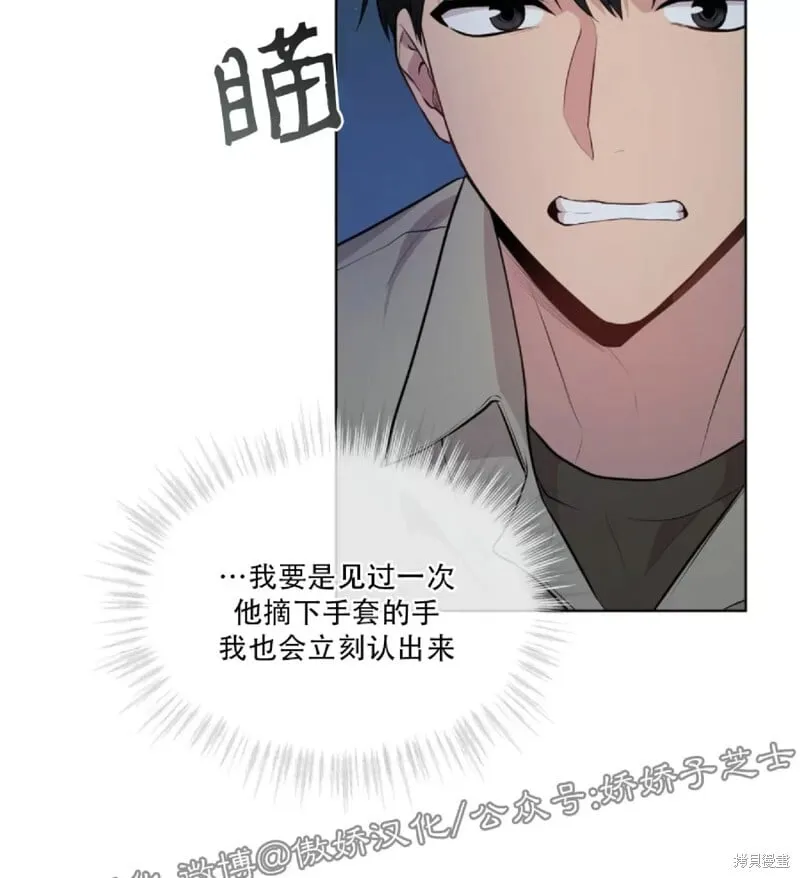 第22话 第39页