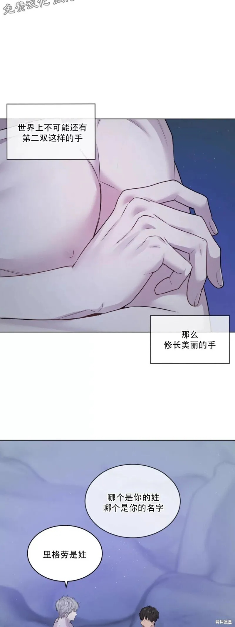 第22话 第40页