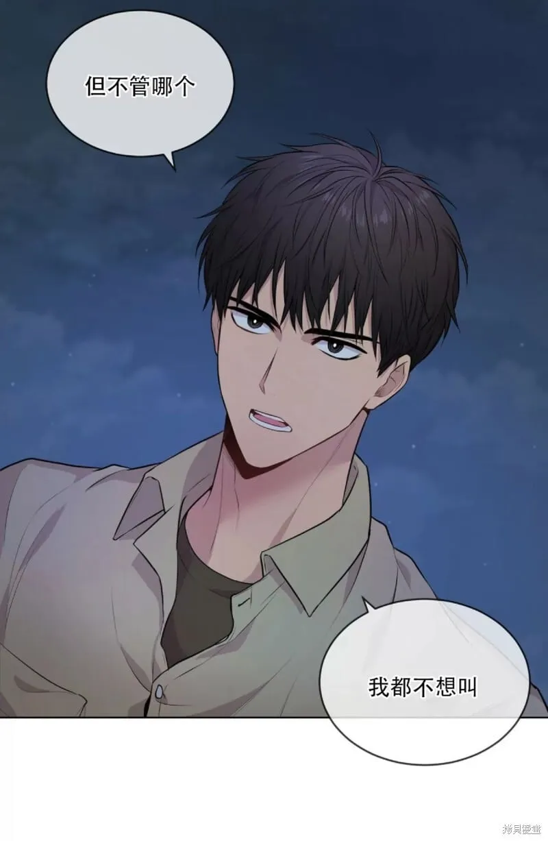 第22话 第43页
