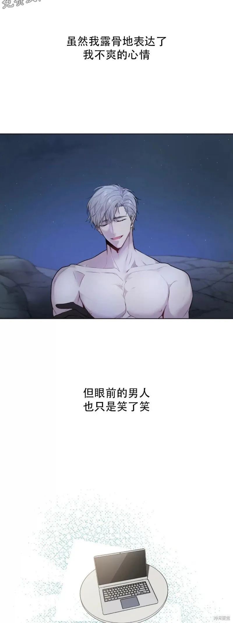 第22话 第45页