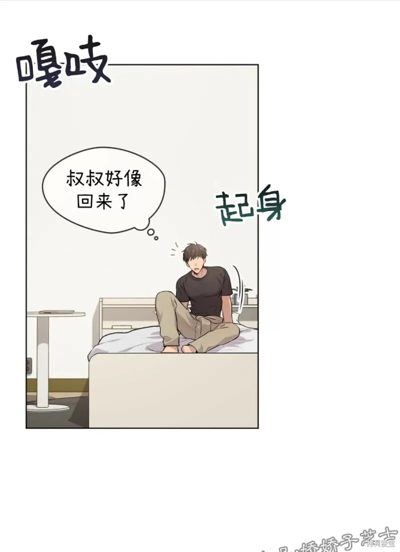 第22话 第52页