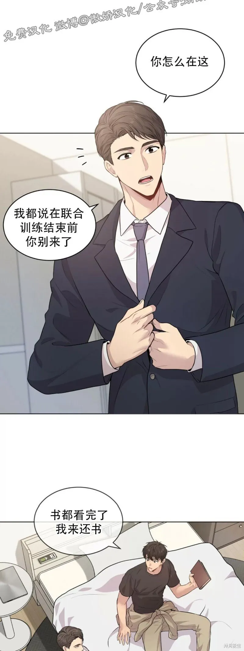 第22话 第53页