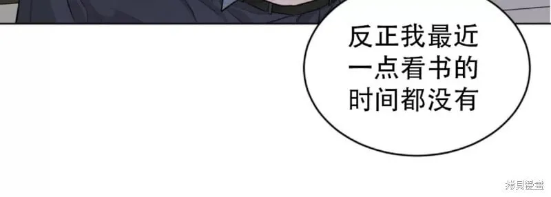 第22话 第58页