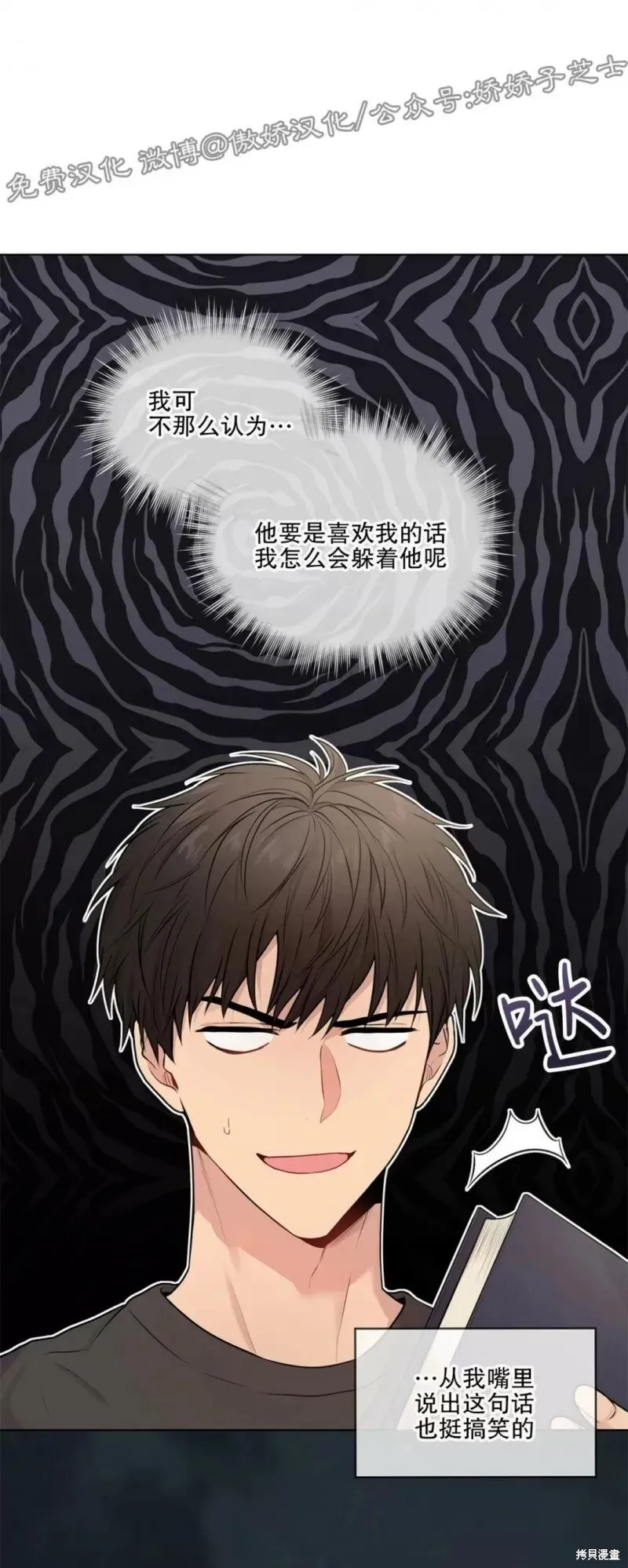 第23话 第1页