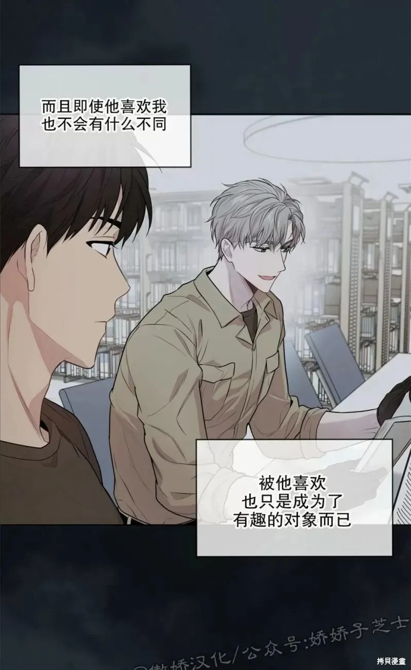 第23话 第2页
