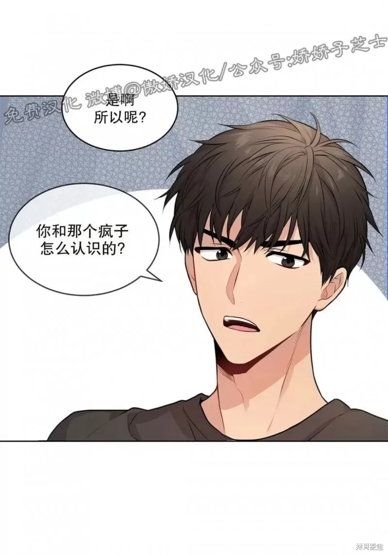 第23话 第6页