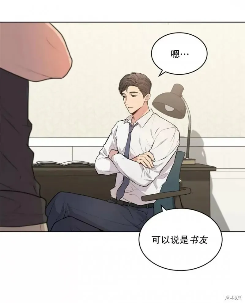 第23话 第7页