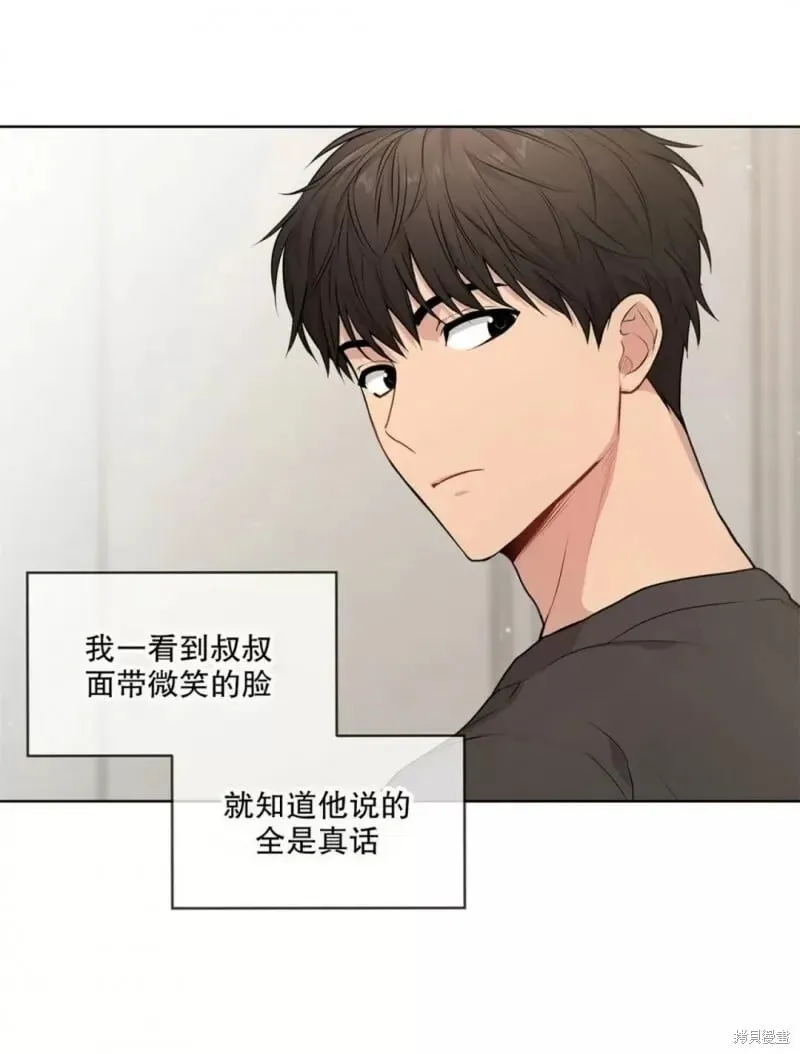 第23话 第10页