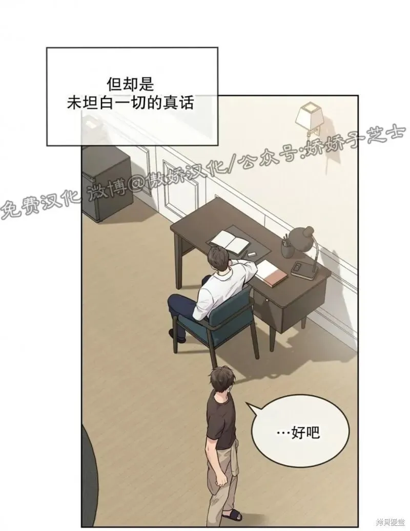 第23话 第11页