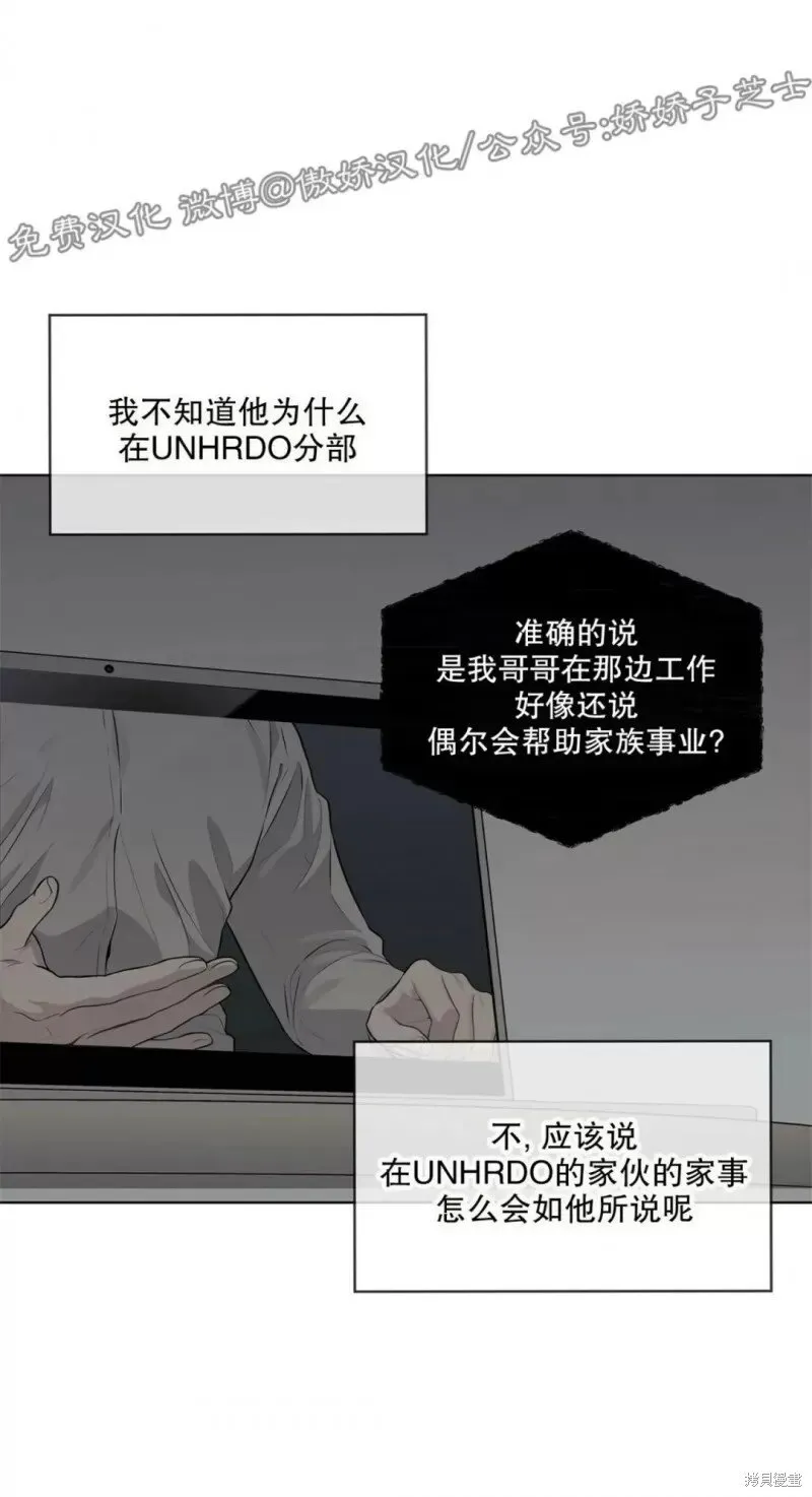 第23话 第12页