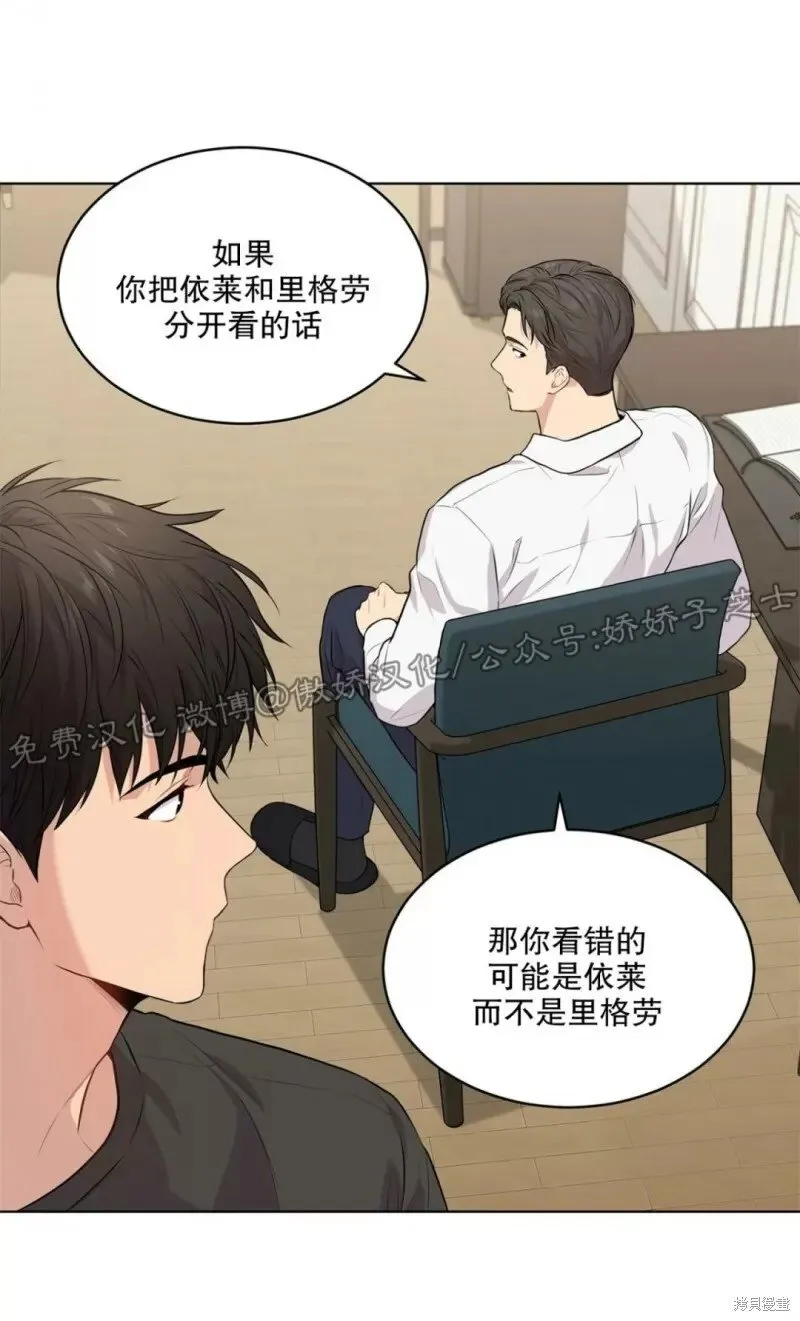 第23话 第14页