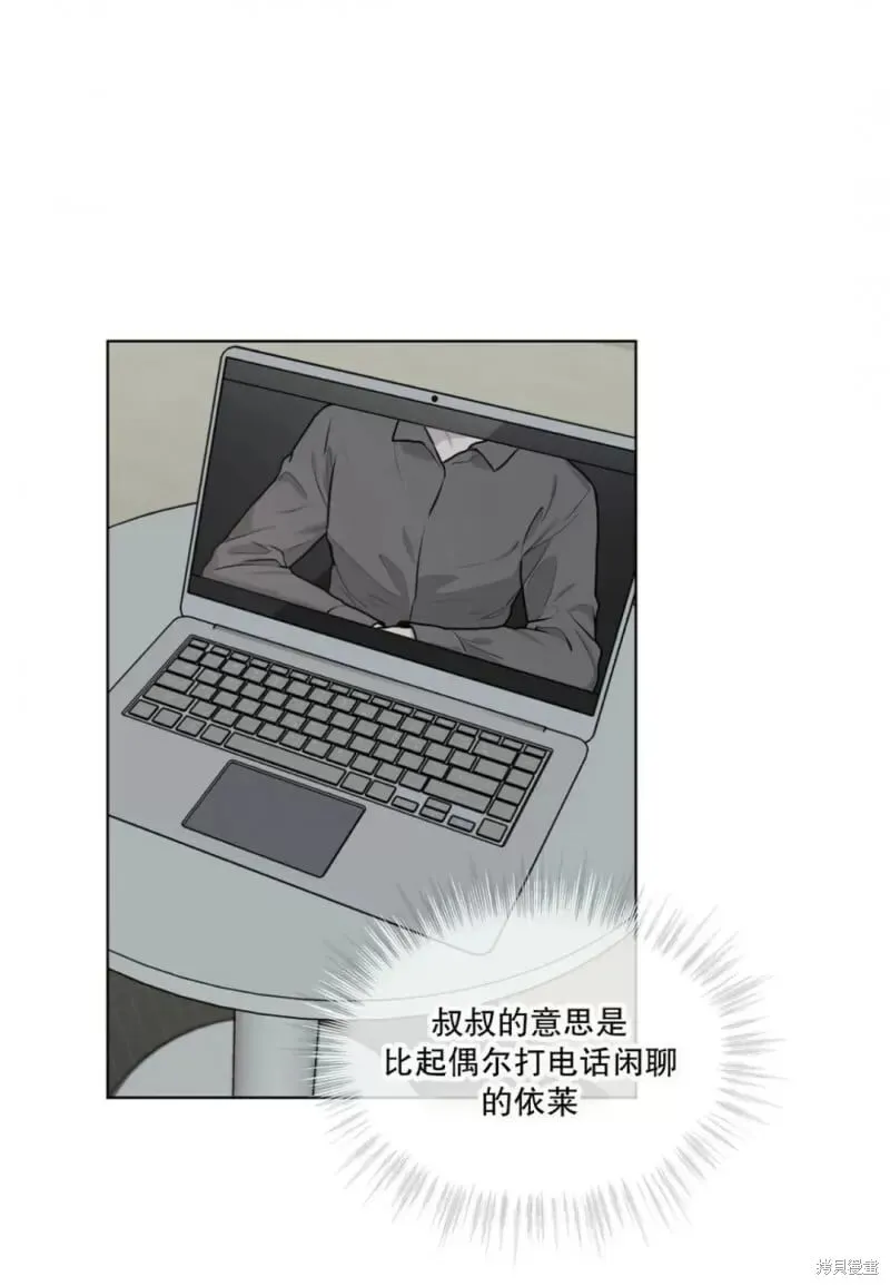 第23话 第15页