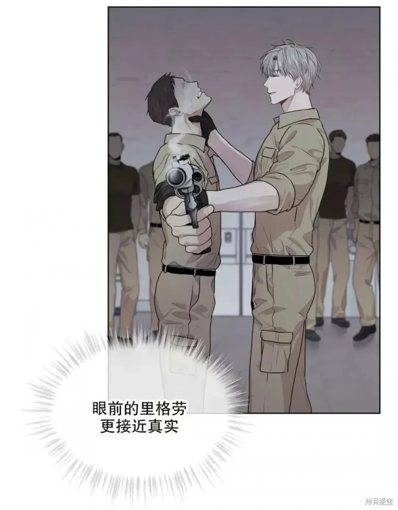 第23话 第16页