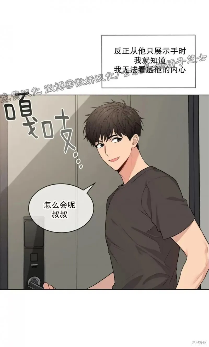 第23话 第17页