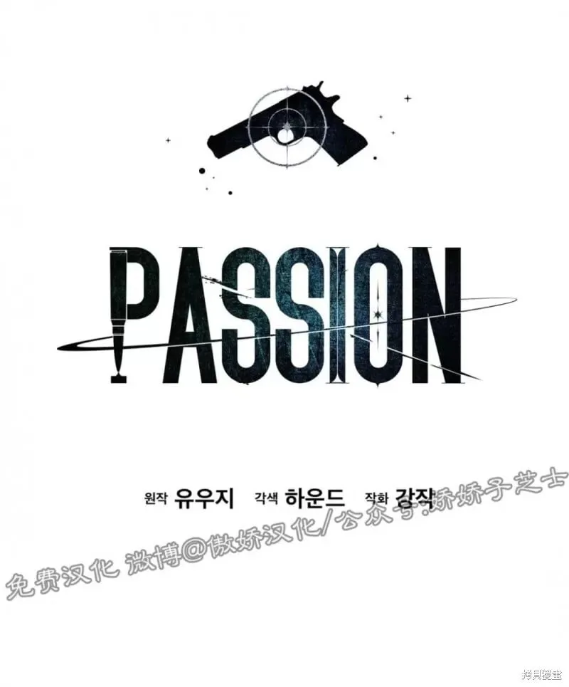第23话 第19页