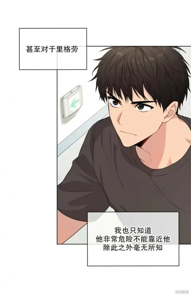 第23话 第21页