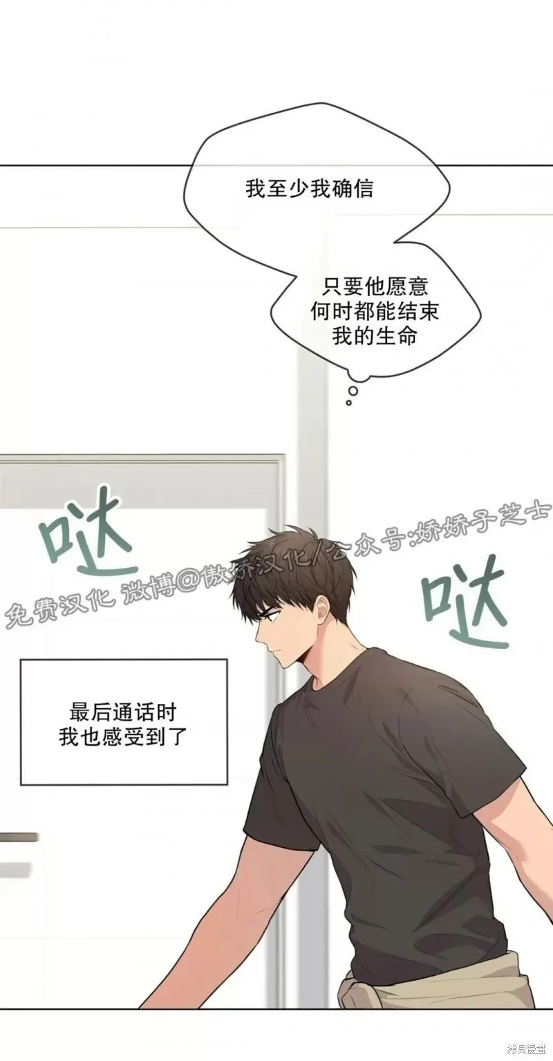 第23话 第22页