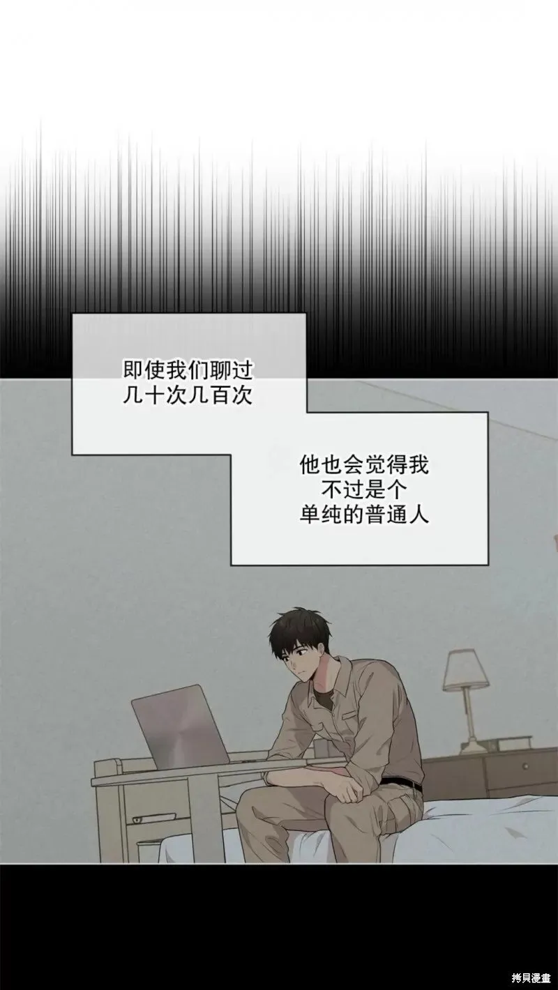 第23话 第23页