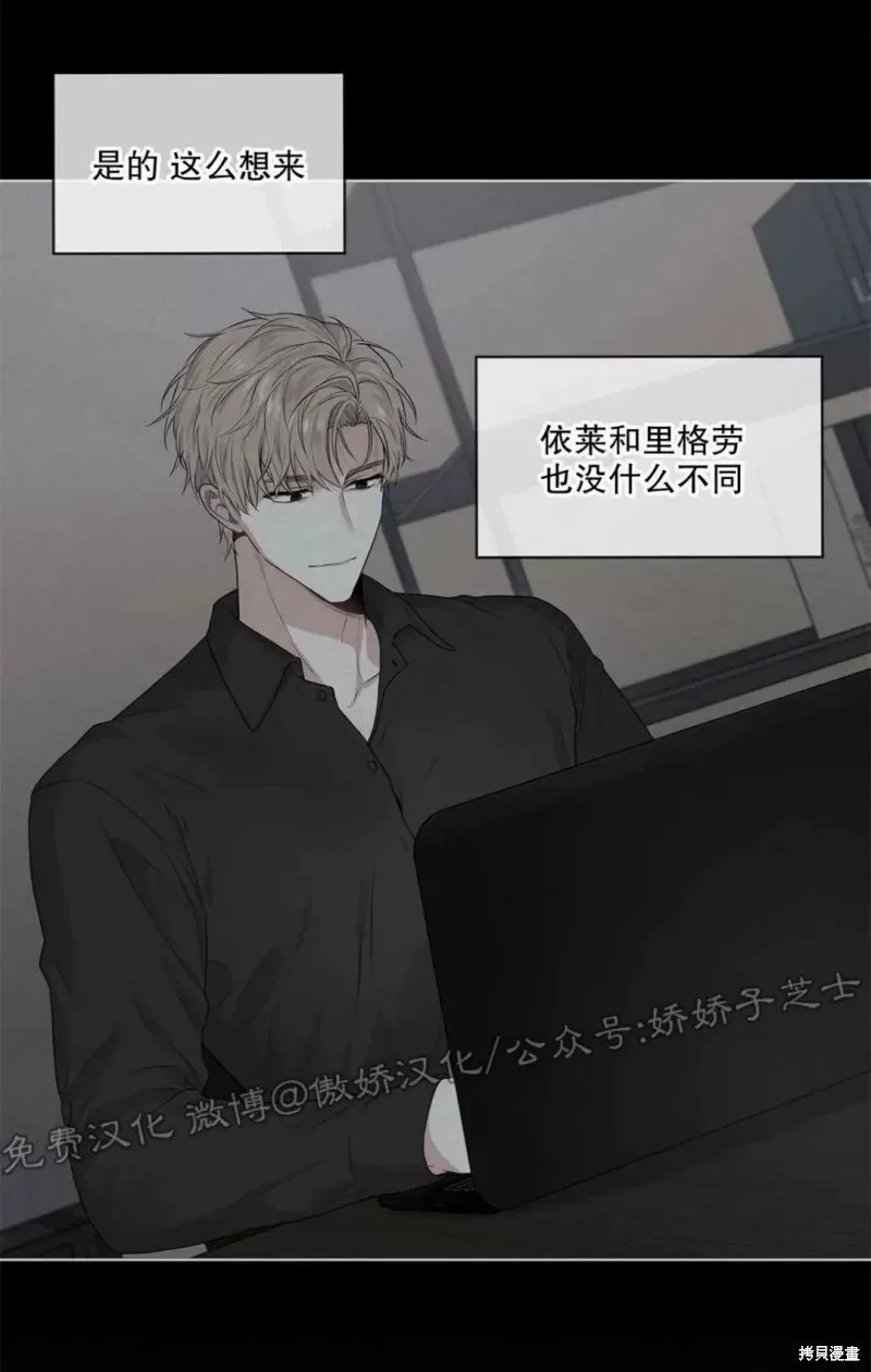 第23话 第24页